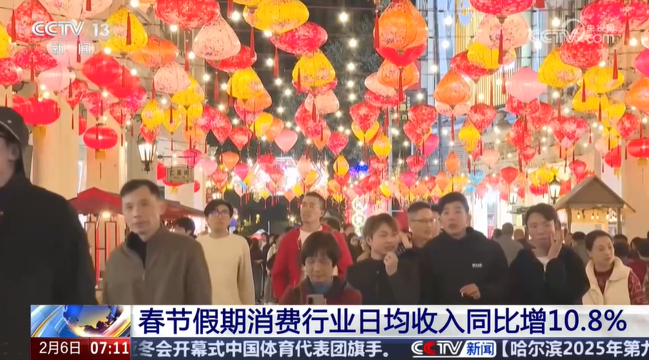 春節消費市場亮點紛呈，家用視聽設備銷售煥發新活力